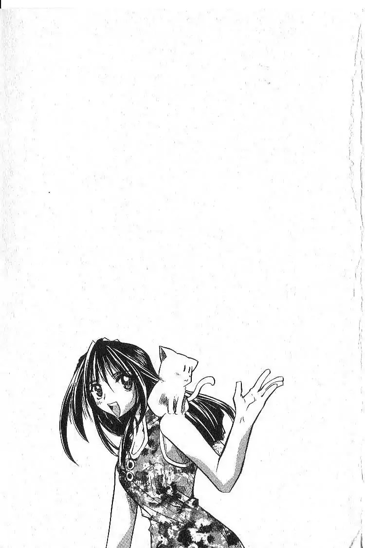 Chronicles of the Cursed Sword Chapter 5.20 page 3 - Vol.5 Chapter 20: A New Master for the PaChun Sword