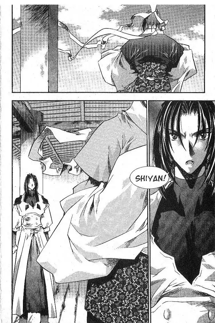 Chronicles of the Cursed Sword Chapter 5.20 page 33 - Vol.5 Chapter 20: A New Master for the PaChun Sword