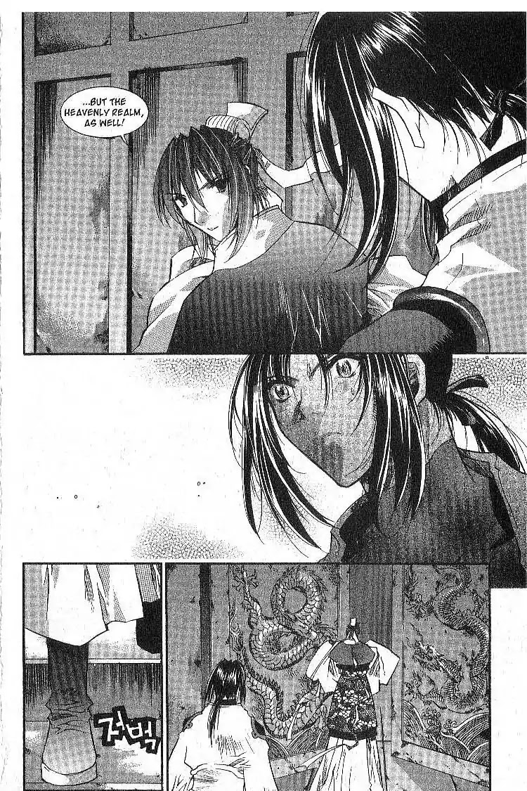 Chronicles of the Cursed Sword Chapter 5.20 page 39 - Vol.5 Chapter 20: A New Master for the PaChun Sword