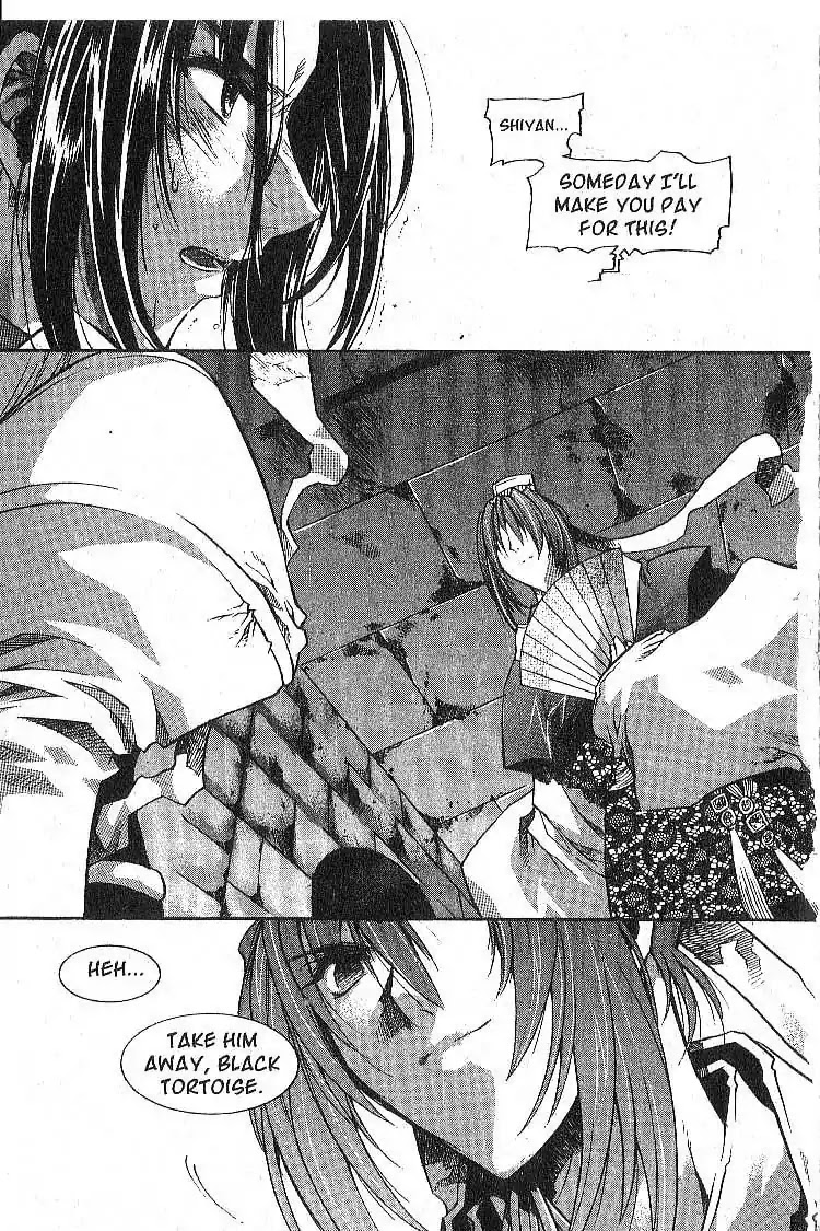 Chronicles of the Cursed Sword Chapter 5.20 page 48 - Vol.5 Chapter 20: A New Master for the PaChun Sword