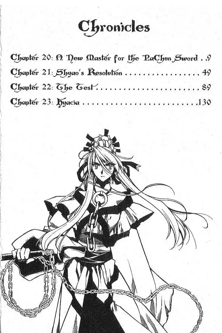 Chronicles of the Cursed Sword Chapter 5.20 page 6 - Vol.5 Chapter 20: A New Master for the PaChun Sword