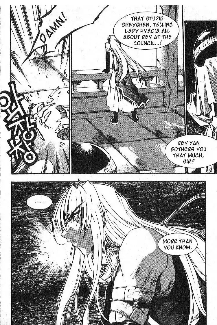 Chronicles of the Cursed Sword Chapter 5.21 page 33 - Vol.5 Chapter 21: Shyao's Resolution