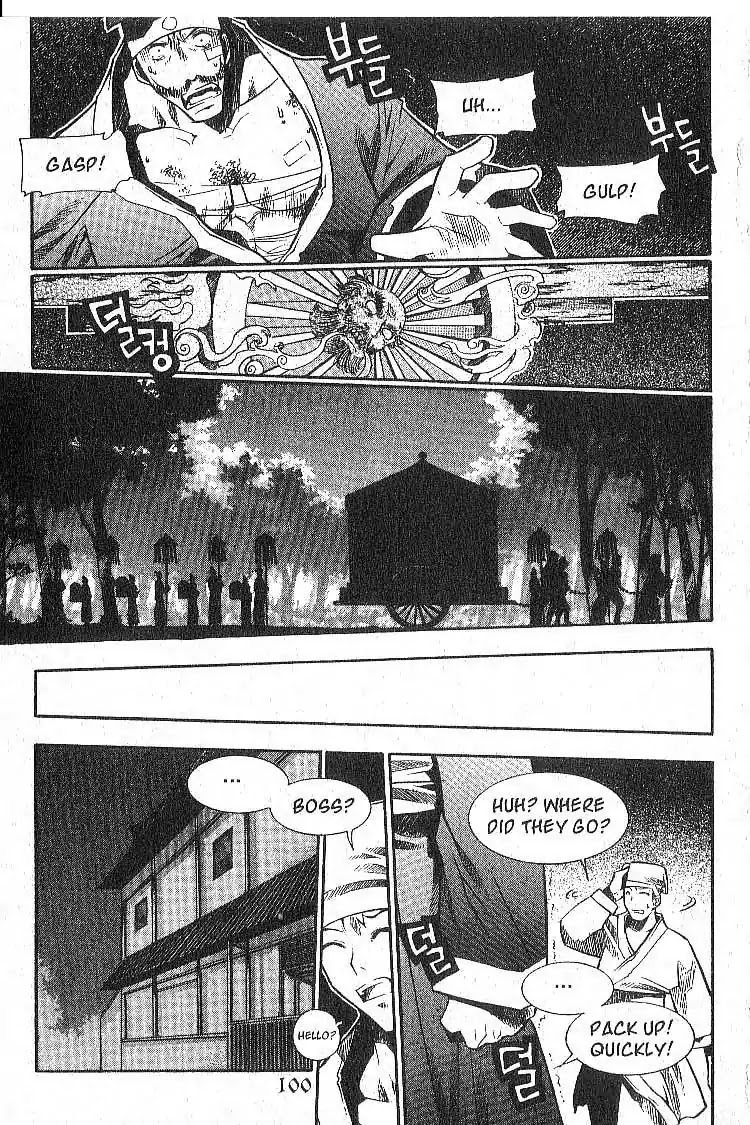 Chronicles of the Cursed Sword Chapter 5.22 page 12 - Vol.5 Chapter 22: The Test