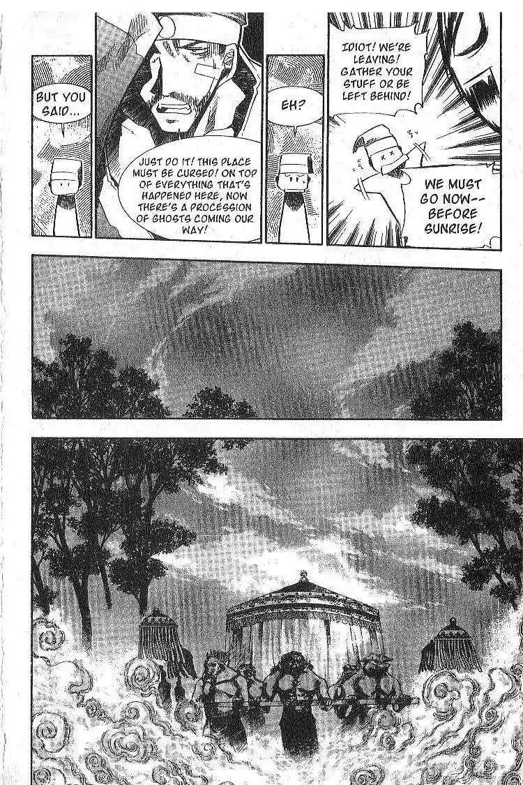 Chronicles of the Cursed Sword Chapter 5.22 page 13 - Vol.5 Chapter 22: The Test