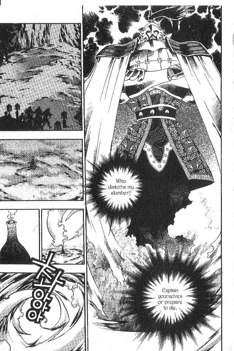 Chronicles of the Cursed Sword Chapter 5.22 page 14 - Vol.5 Chapter 22: The Test