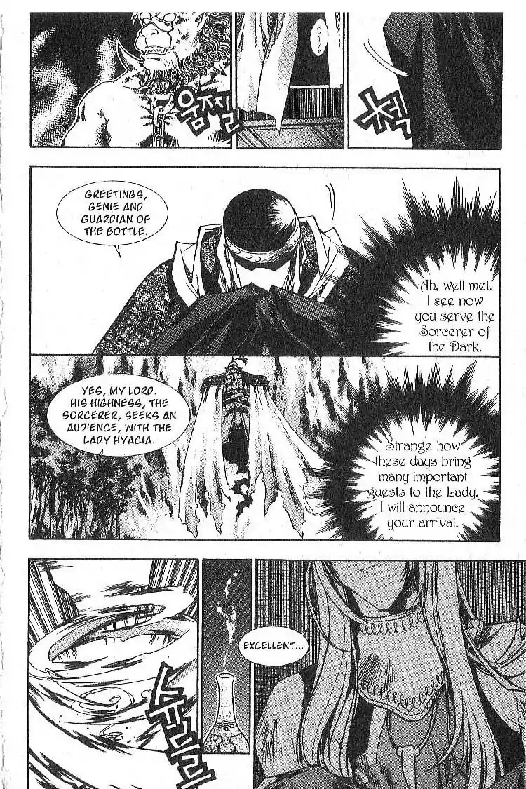 Chronicles of the Cursed Sword Chapter 5.22 page 15 - Vol.5 Chapter 22: The Test