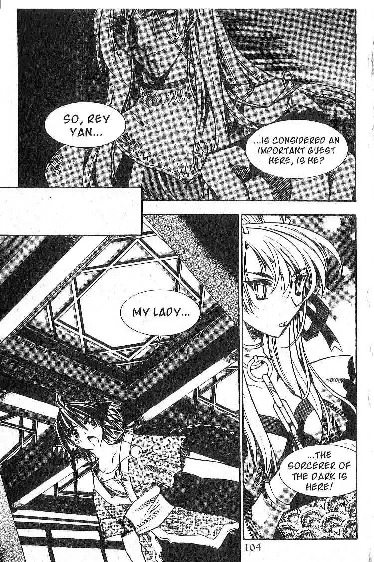 Chronicles of the Cursed Sword Chapter 5.22 page 16 - Vol.5 Chapter 22: The Test
