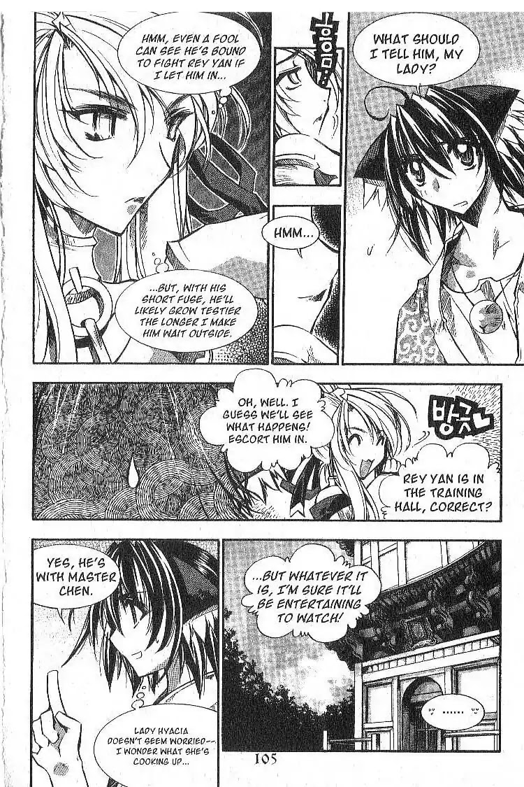 Chronicles of the Cursed Sword Chapter 5.22 page 17 - Vol.5 Chapter 22: The Test