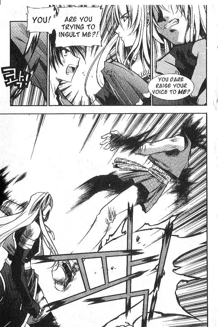 Chronicles of the Cursed Sword Chapter 5.22 page 24 - Vol.5 Chapter 22: The Test