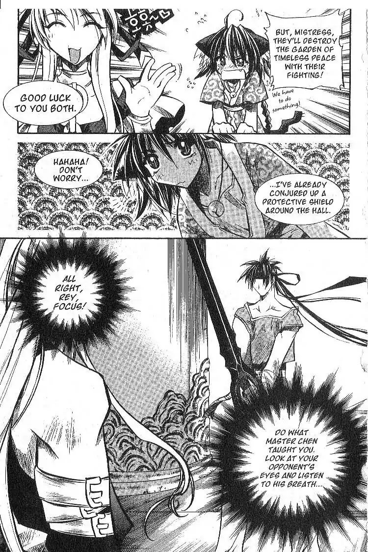 Chronicles of the Cursed Sword Chapter 5.22 page 28 - Vol.5 Chapter 22: The Test