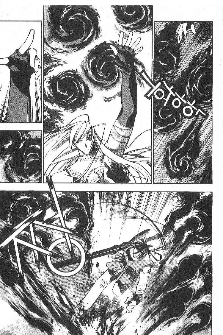 Chronicles of the Cursed Sword Chapter 5.22 page 34 - Vol.5 Chapter 22: The Test