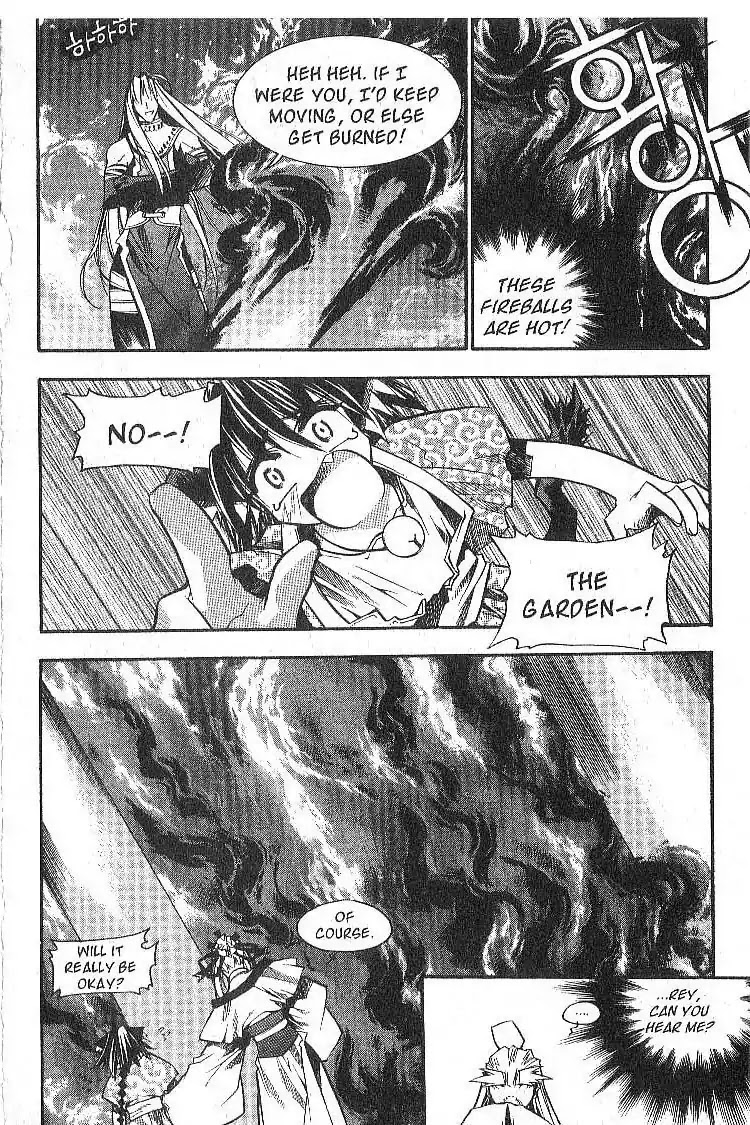 Chronicles of the Cursed Sword Chapter 5.22 page 35 - Vol.5 Chapter 22: The Test