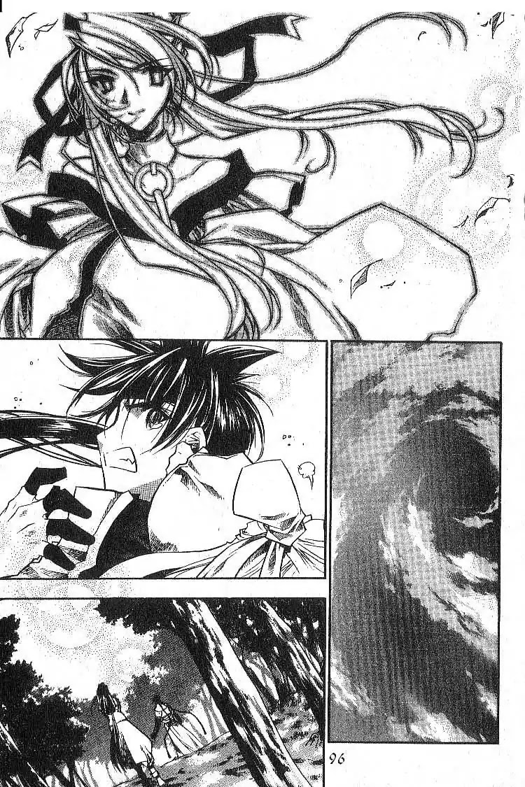 Chronicles of the Cursed Sword Chapter 5.22 page 8 - Vol.5 Chapter 22: The Test