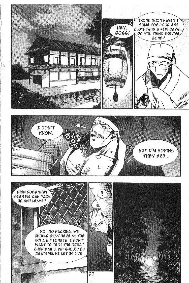Chronicles of the Cursed Sword Chapter 5.22 page 9 - Vol.5 Chapter 22: The Test