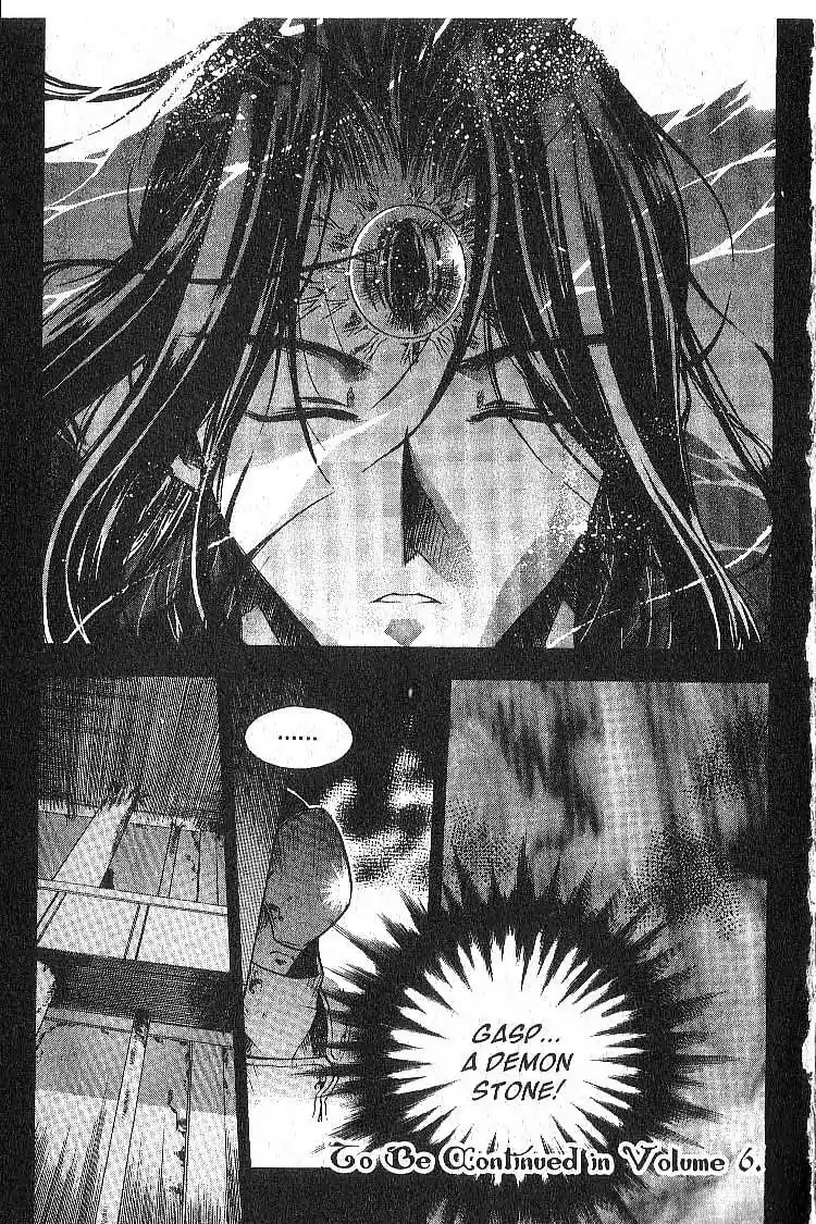 Chronicles of the Cursed Sword Chapter 5.23 page 39 - Vol.5 Chapter 23: Hyacia