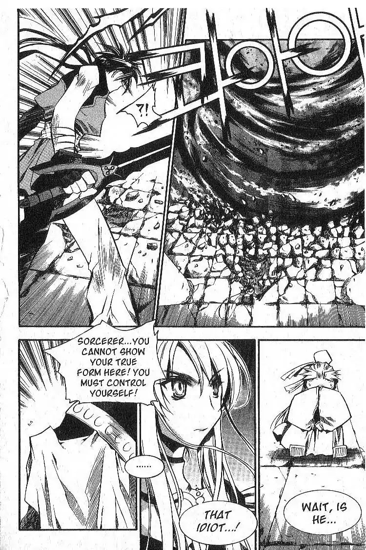Chronicles of the Cursed Sword Chapter 5.23 page 8 - Vol.5 Chapter 23: Hyacia