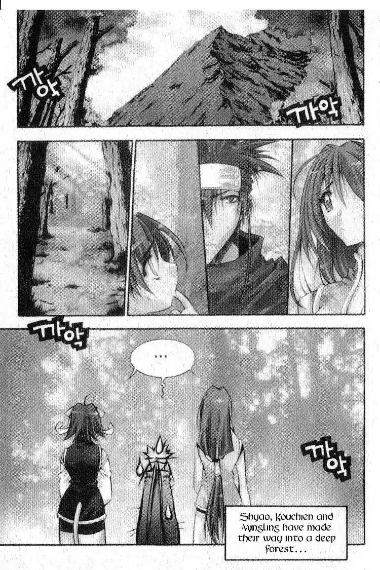 Chronicles of the Cursed Sword Chapter 6.24 page 11 - Vol.6 Chapter 24: The PaSa Sword Reborn