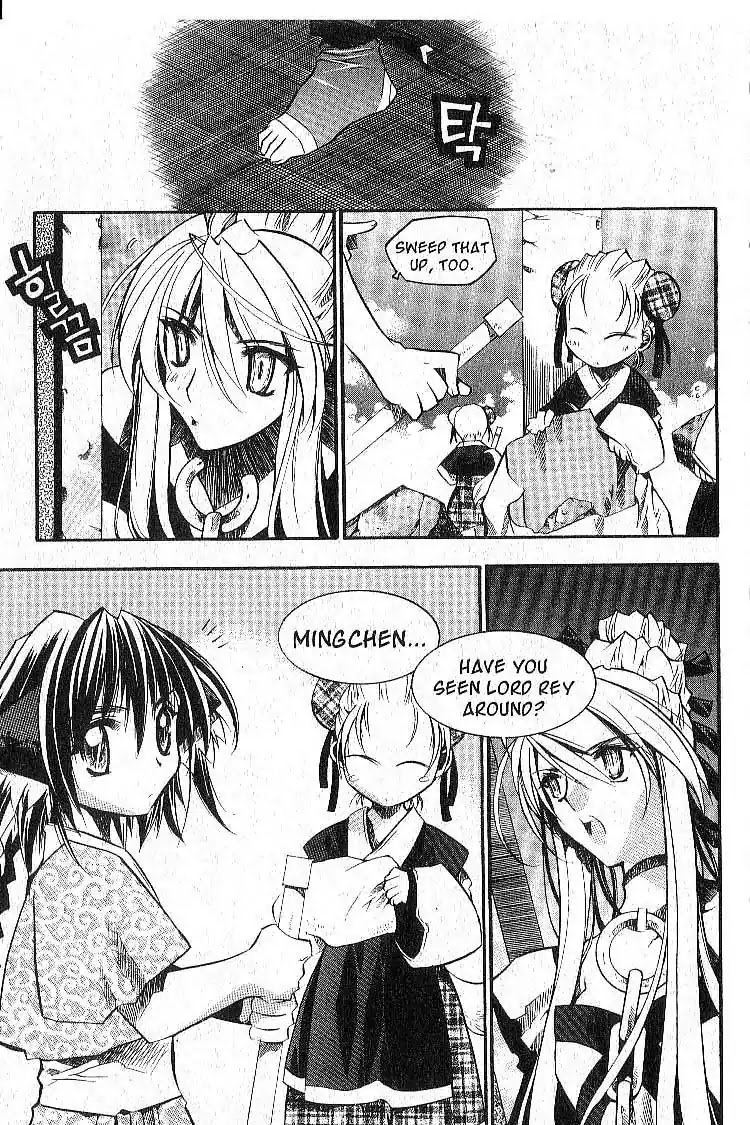 Chronicles of the Cursed Sword Chapter 6.24 page 19 - Vol.6 Chapter 24: The PaSa Sword Reborn
