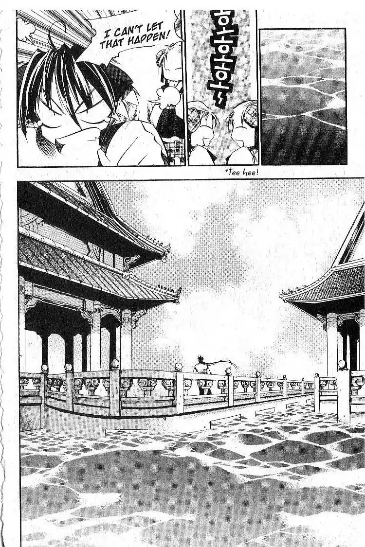 Chronicles of the Cursed Sword Chapter 6.24 page 22 - Vol.6 Chapter 24: The PaSa Sword Reborn