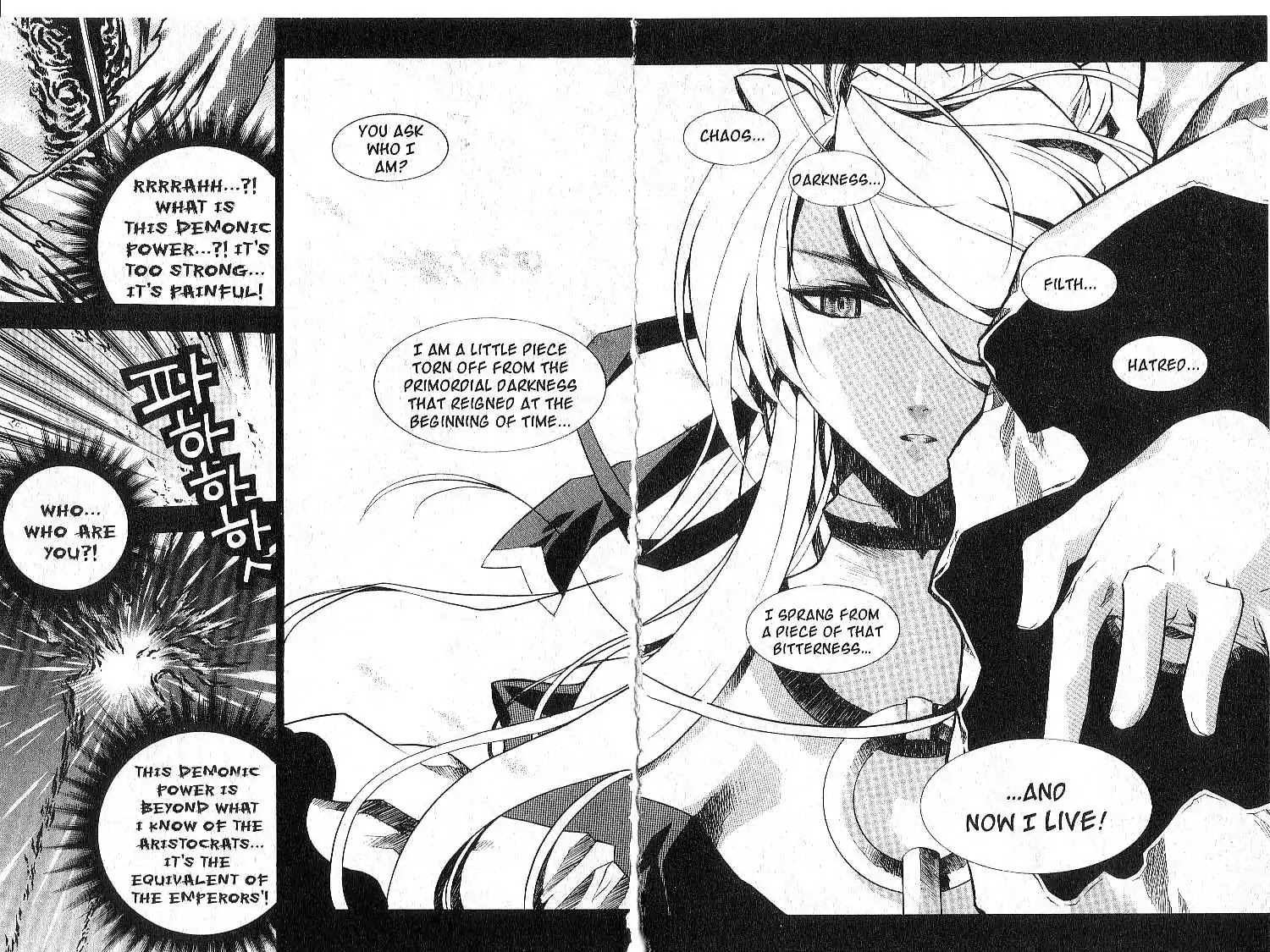 Chronicles of the Cursed Sword Chapter 6.24 page 39 - Vol.6 Chapter 24: The PaSa Sword Reborn