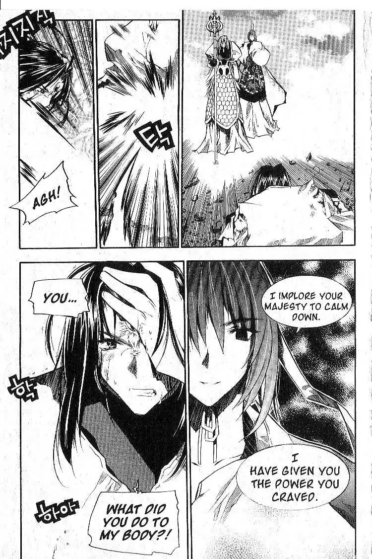 Chronicles of the Cursed Sword Chapter 6.24 page 46 - Vol.6 Chapter 24: The PaSa Sword Reborn