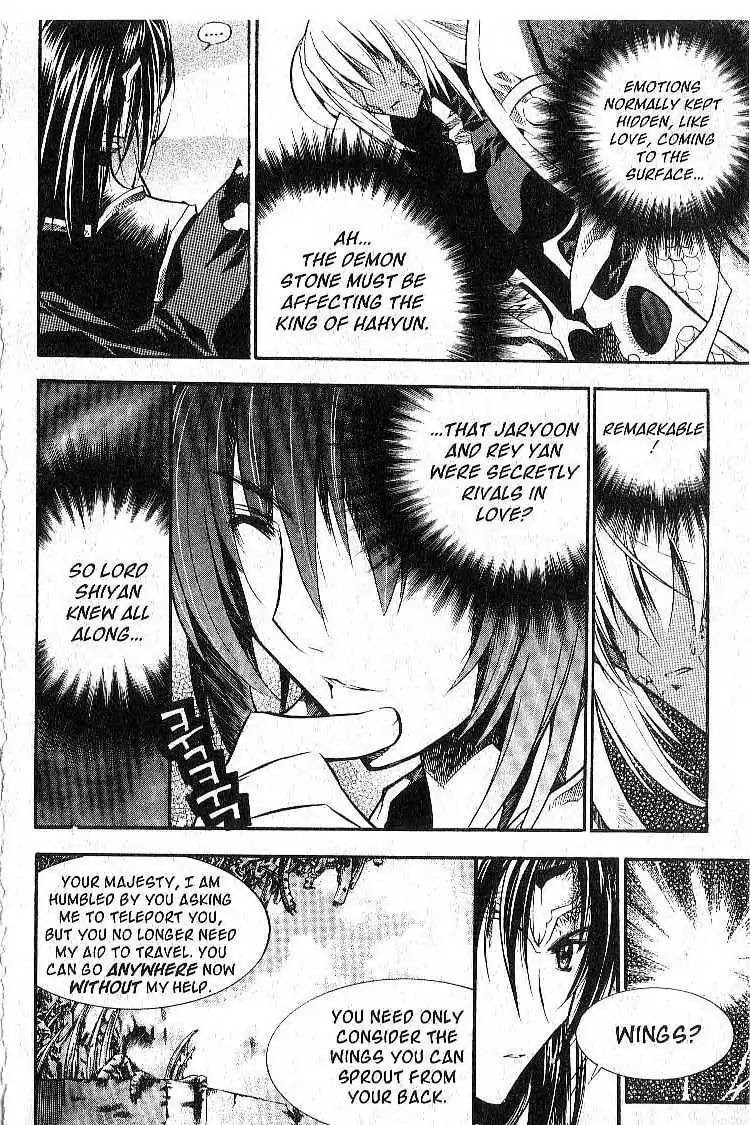 Chronicles of the Cursed Sword Chapter 6.25 page 15 - Vol.6 Chapter 25: The Armor of Dead Souls