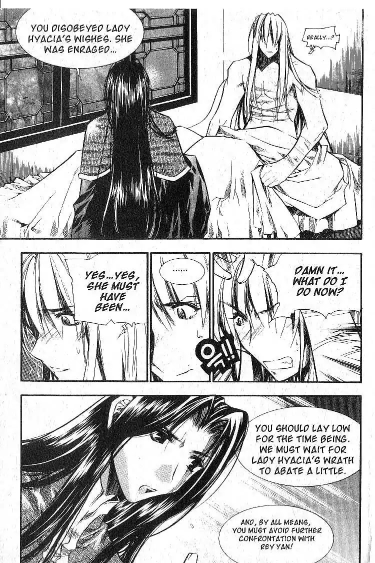 Chronicles of the Cursed Sword Chapter 6.25 page 20 - Vol.6 Chapter 25: The Armor of Dead Souls