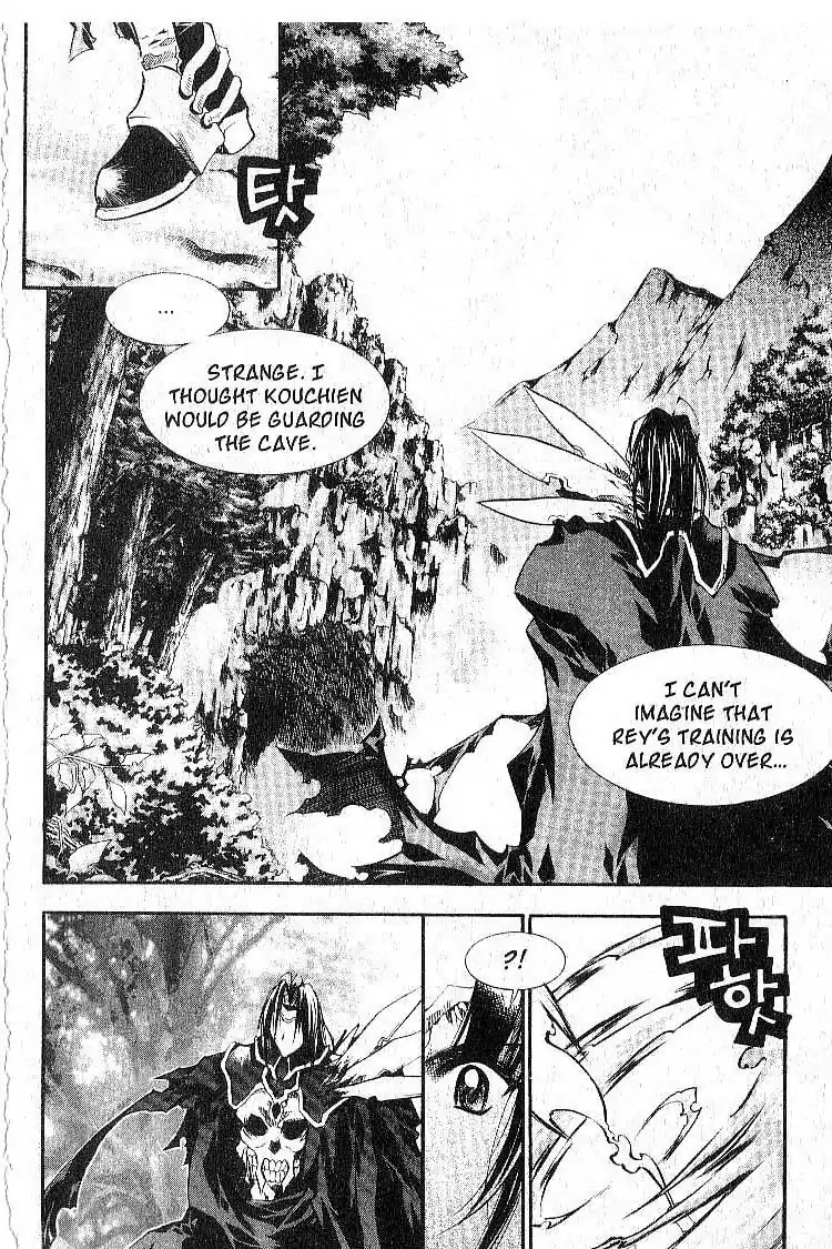 Chronicles of the Cursed Sword Chapter 6.25 page 23 - Vol.6 Chapter 25: The Armor of Dead Souls