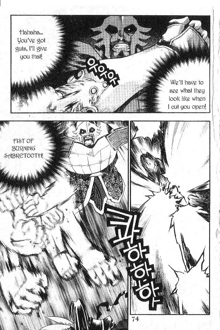 Chronicles of the Cursed Sword Chapter 6.25 page 26 - Vol.6 Chapter 25: The Armor of Dead Souls