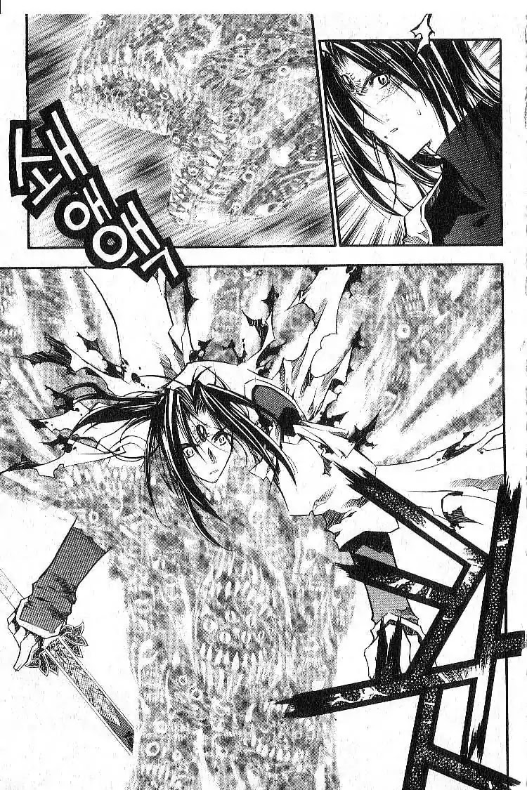 Chronicles of the Cursed Sword Chapter 6.25 page 4 - Vol.6 Chapter 25: The Armor of Dead Souls
