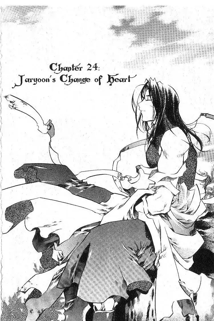 Chronicles of the Cursed Sword Chapter 6.26 page 1 - Vol.6 Chapter 26: Jaryoon's Change of Heart