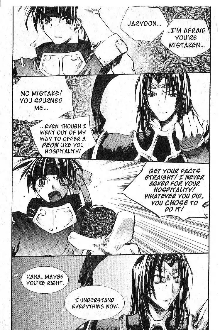 Chronicles of the Cursed Sword Chapter 6.26 page 12 - Vol.6 Chapter 26: Jaryoon's Change of Heart