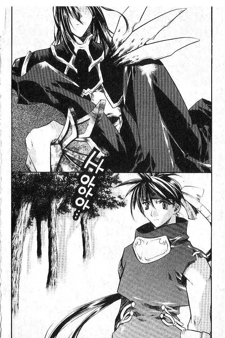 Chronicles of the Cursed Sword Chapter 6.26 page 15 - Vol.6 Chapter 26: Jaryoon's Change of Heart