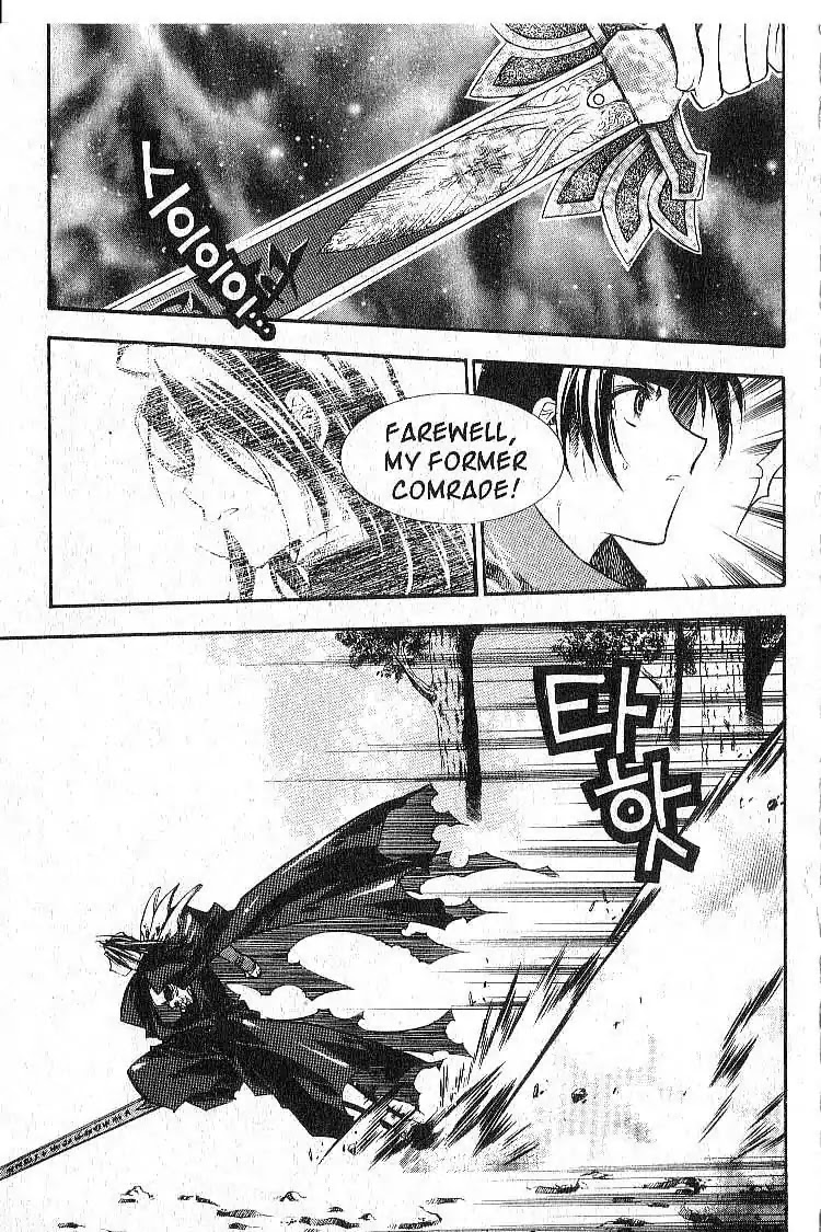 Chronicles of the Cursed Sword Chapter 6.26 page 16 - Vol.6 Chapter 26: Jaryoon's Change of Heart