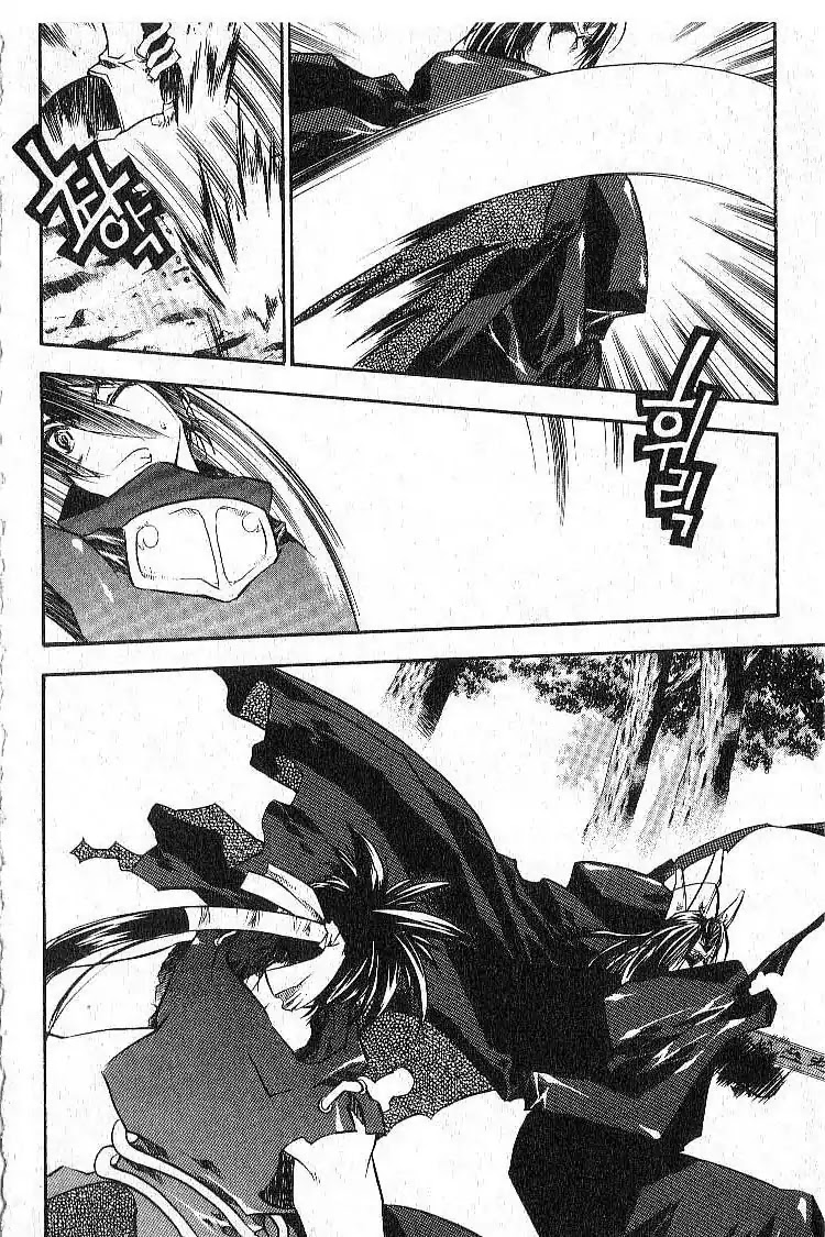 Chronicles of the Cursed Sword Chapter 6.26 page 17 - Vol.6 Chapter 26: Jaryoon's Change of Heart