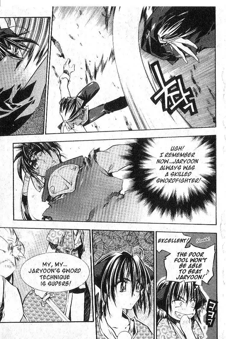 Chronicles of the Cursed Sword Chapter 6.26 page 18 - Vol.6 Chapter 26: Jaryoon's Change of Heart