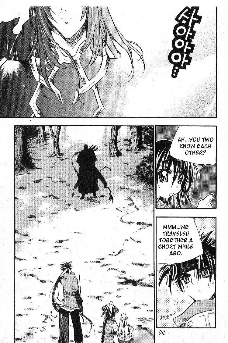 Chronicles of the Cursed Sword Chapter 6.26 page 2 - Vol.6 Chapter 26: Jaryoon's Change of Heart