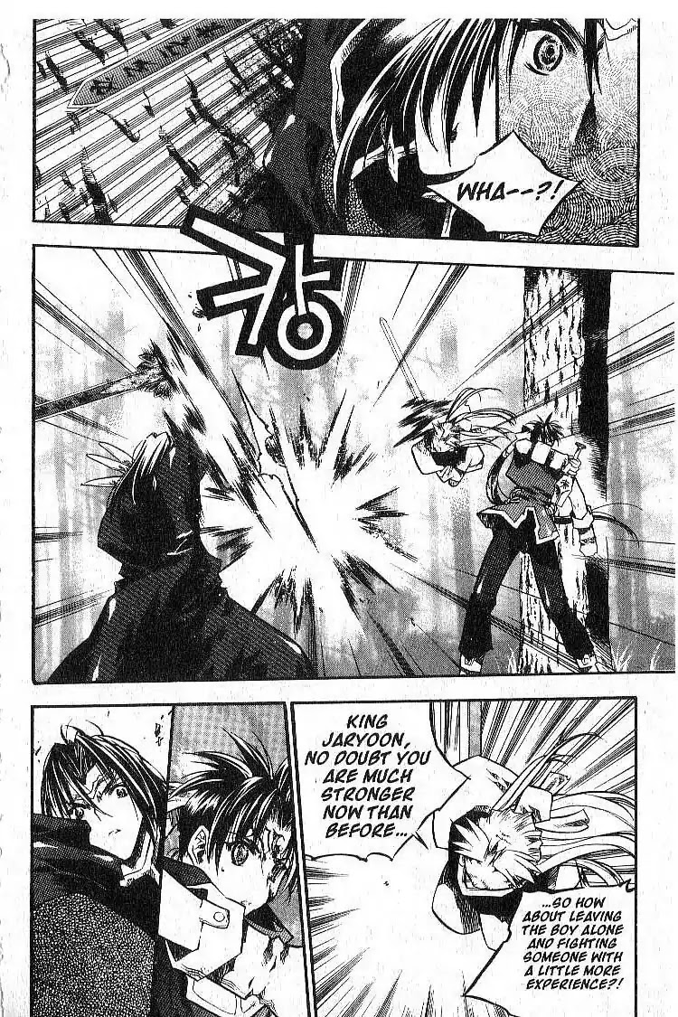 Chronicles of the Cursed Sword Chapter 6.26 page 25 - Vol.6 Chapter 26: Jaryoon's Change of Heart