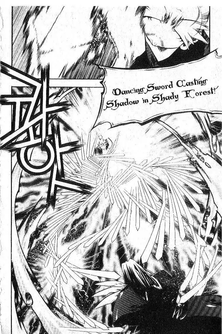 Chronicles of the Cursed Sword Chapter 6.26 page 27 - Vol.6 Chapter 26: Jaryoon's Change of Heart