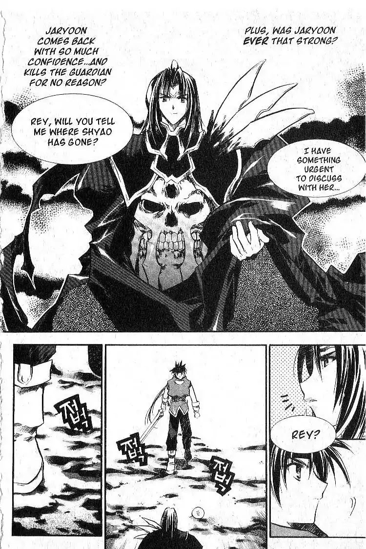 Chronicles of the Cursed Sword Chapter 6.26 page 5 - Vol.6 Chapter 26: Jaryoon's Change of Heart