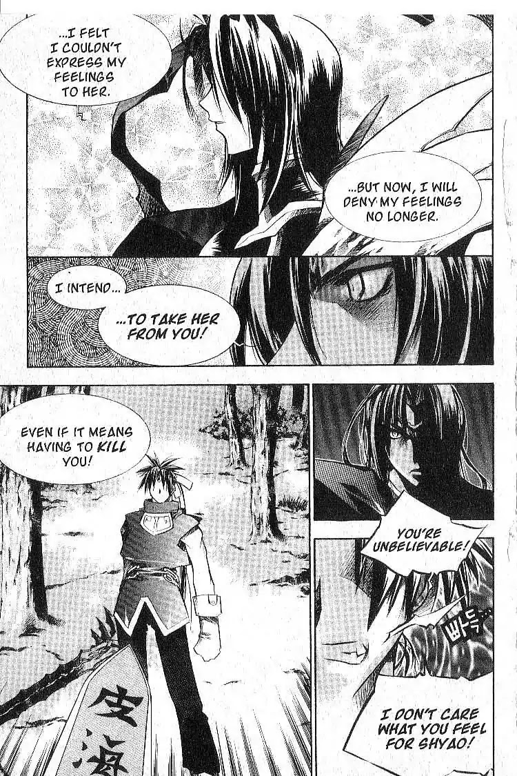 Chronicles of the Cursed Sword Chapter 6.27 page 14 - Vol.6 Chapter 27: An Achilles' Heel