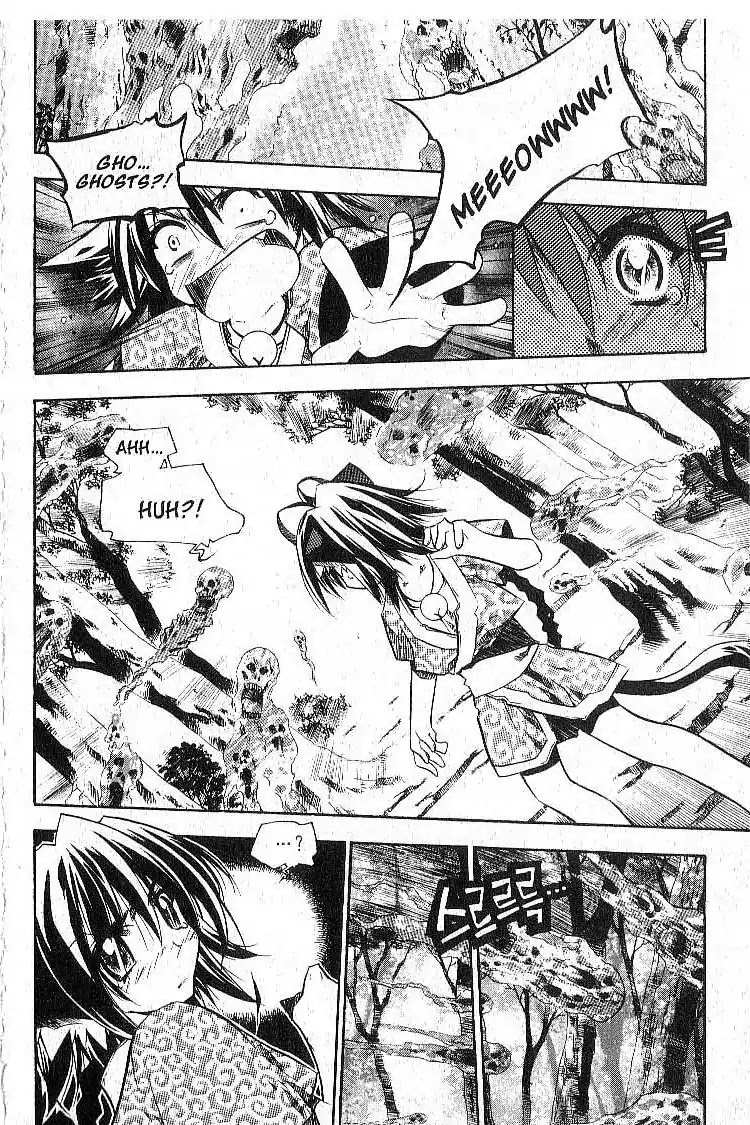 Chronicles of the Cursed Sword Chapter 6.27 page 21 - Vol.6 Chapter 27: An Achilles' Heel