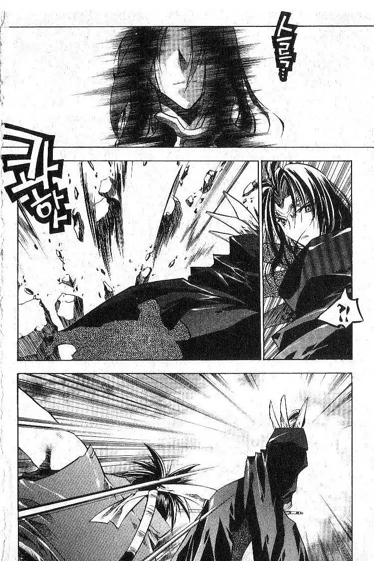 Chronicles of the Cursed Sword Chapter 6.27 page 3 - Vol.6 Chapter 27: An Achilles' Heel