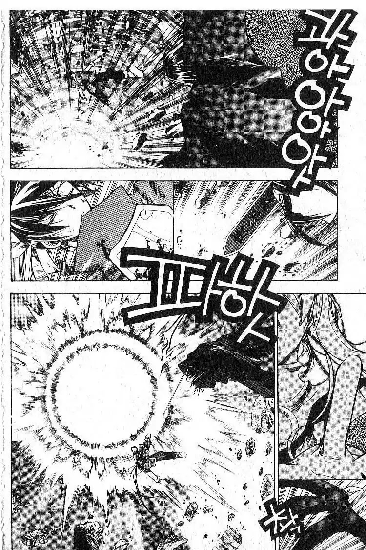Chronicles of the Cursed Sword Chapter 6.27 page 35 - Vol.6 Chapter 27: An Achilles' Heel