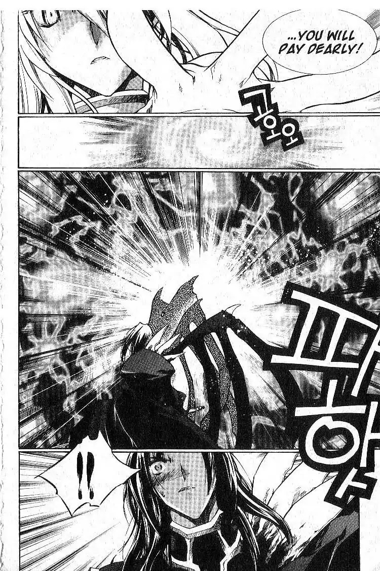 Chronicles of the Cursed Sword Chapter 6.27 page 37 - Vol.6 Chapter 27: An Achilles' Heel