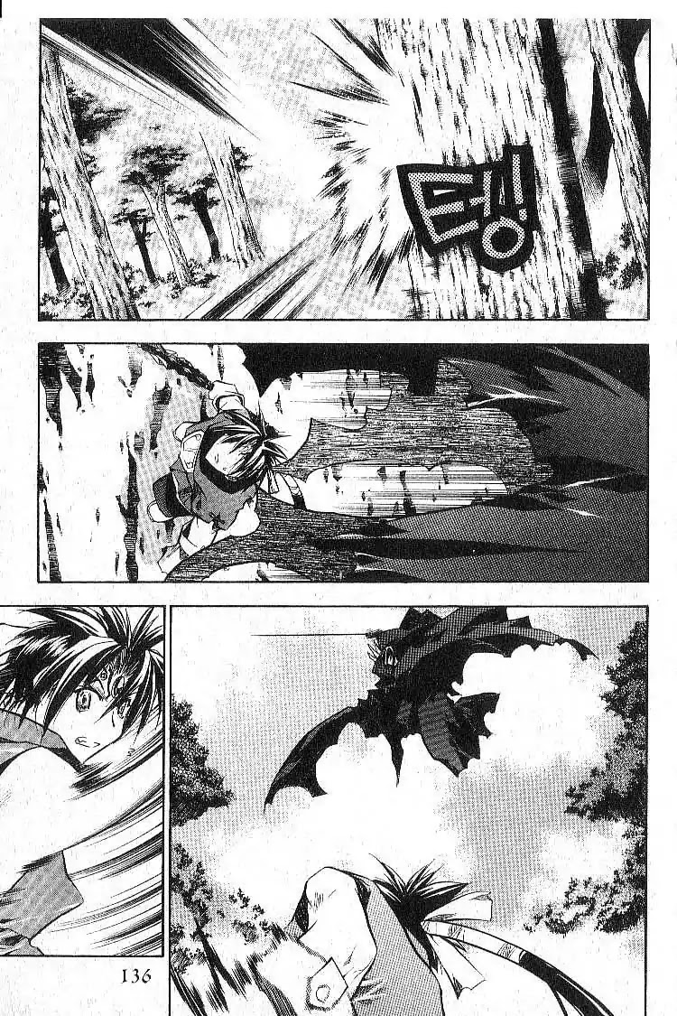 Chronicles of the Cursed Sword Chapter 6.27 page 8 - Vol.6 Chapter 27: An Achilles' Heel