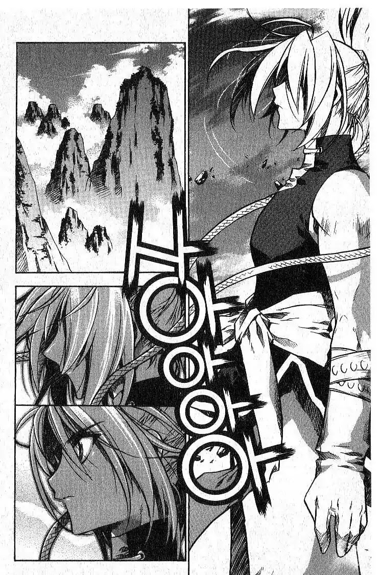 Chronicles of the Cursed Sword Chapter 7.28 page 10 - Vol.7 Chapter 28: Mujin Fortress