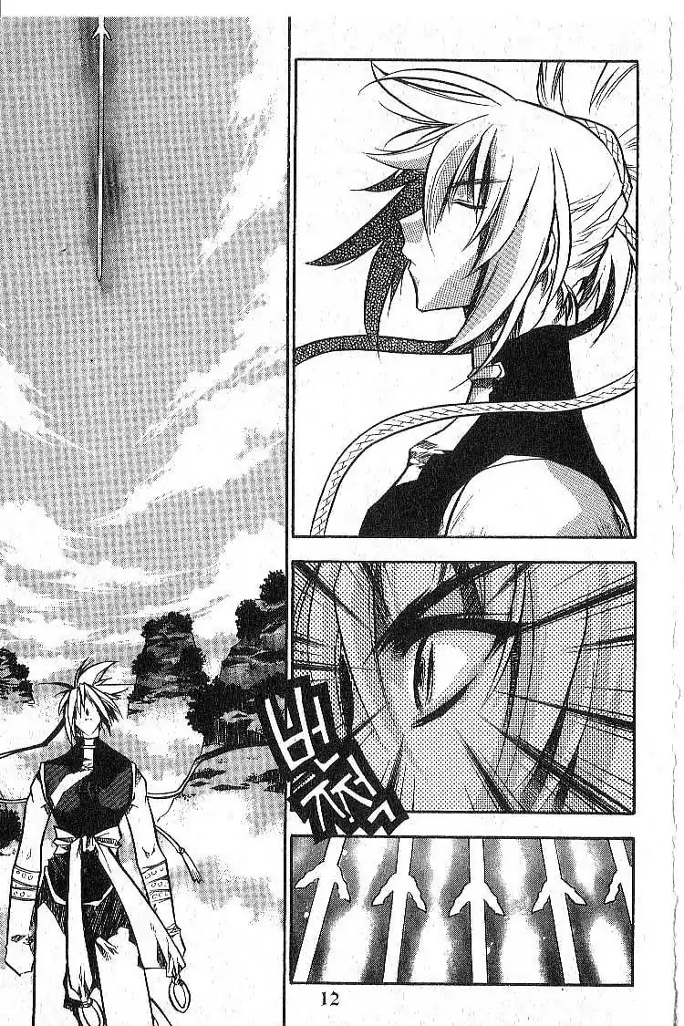 Chronicles of the Cursed Sword Chapter 7.28 page 12 - Vol.7 Chapter 28: Mujin Fortress