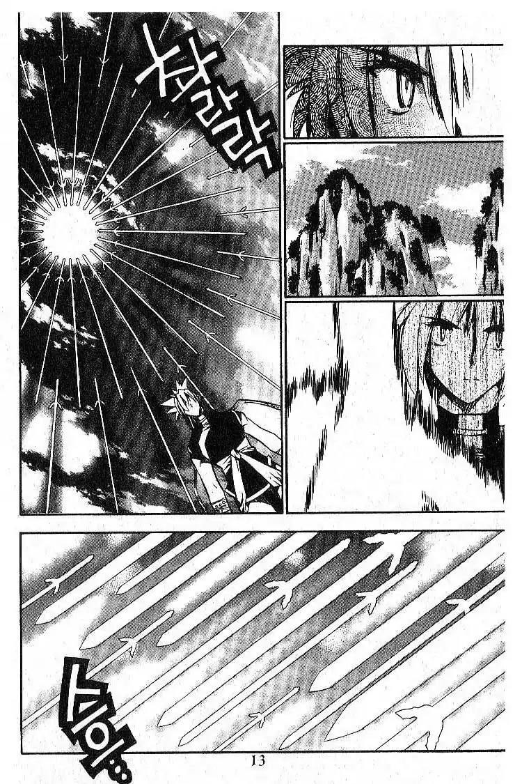 Chronicles of the Cursed Sword Chapter 7.28 page 13 - Vol.7 Chapter 28: Mujin Fortress