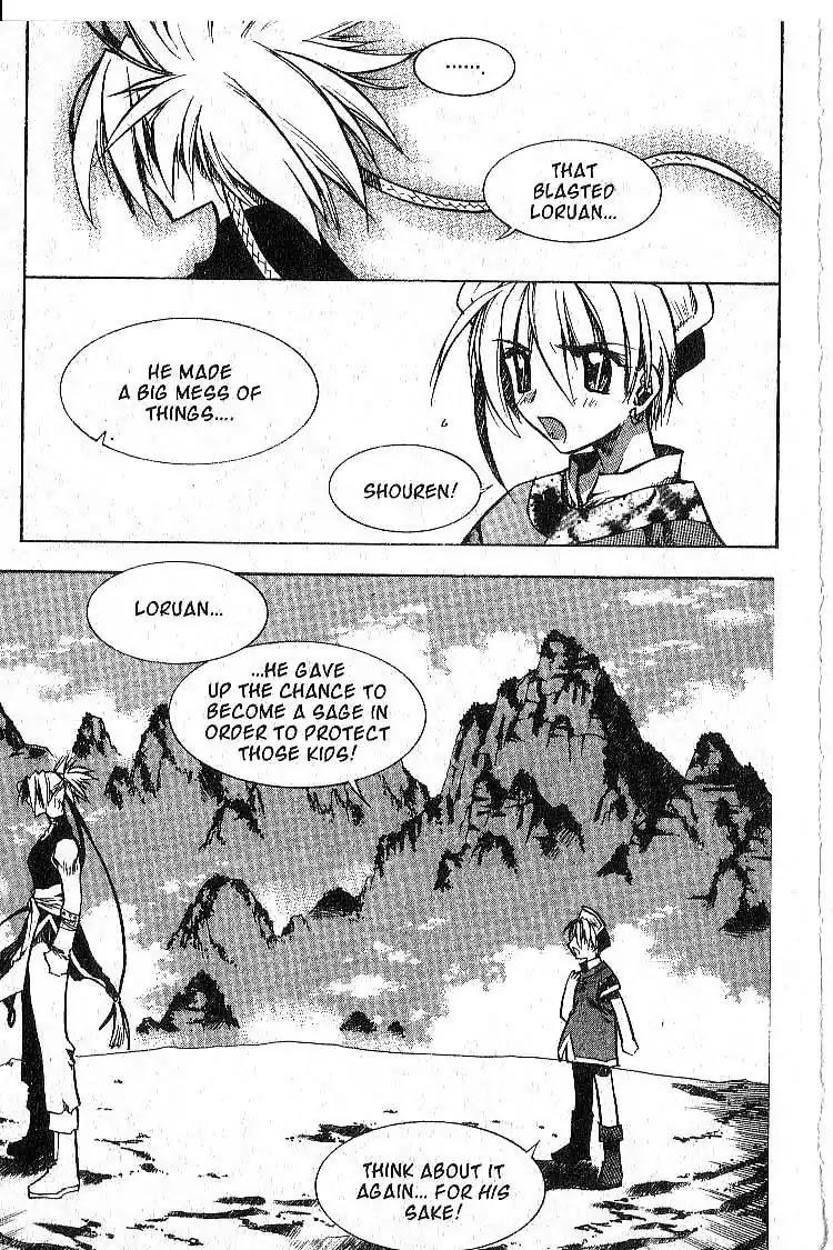 Chronicles of the Cursed Sword Chapter 7.28 page 18 - Vol.7 Chapter 28: Mujin Fortress